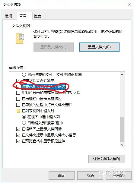 .txt 文本文档如何转化为.bat 批处理文件？