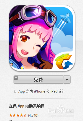 Apple ios7 使用全攻略