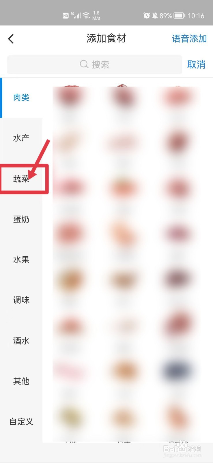 怎样存放槐花