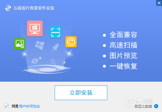 魅族手机照片误删怎么恢复
