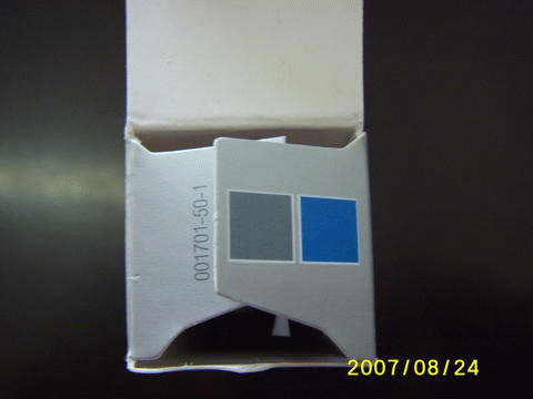 怎样辨别真假雅芳新活弹力眼霜