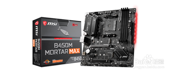 电脑硬件和机箱怎么买