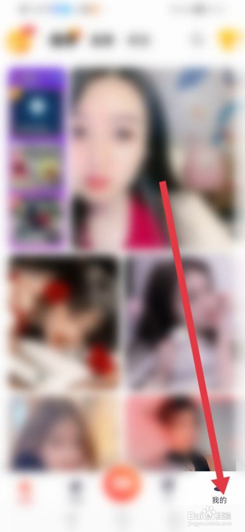 如何使用红高粱直播APP进行实名认证？