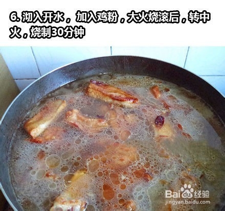 蒜香辣排骨制作方法