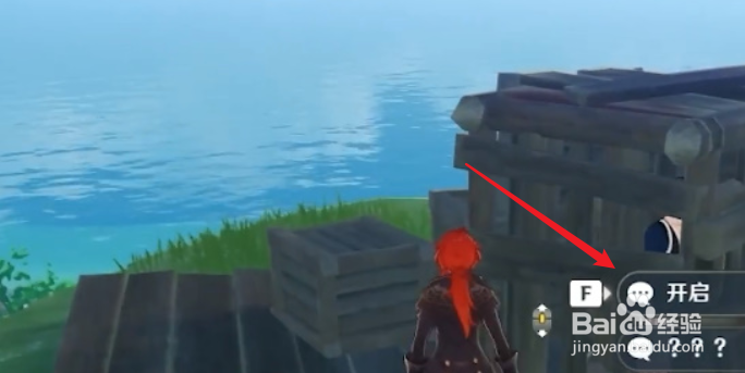 原神农民的宝藏任务怎么触发 前置任务