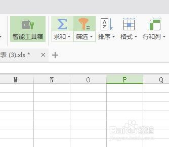 excel下拉菜单怎么做并实现筛选功能？