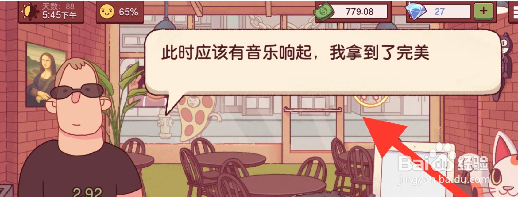 可口的披萨如何制作火腿三明治