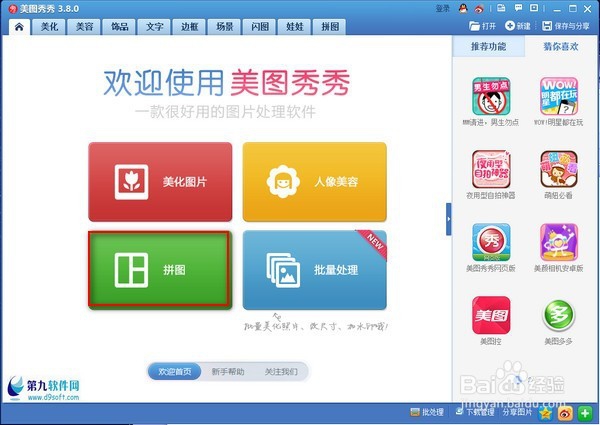 如何将图片合并成PDF 图片合并方法总汇
