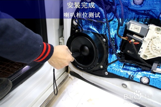 武汉乐改大众CC升级德国蓝宝C20套装喇叭