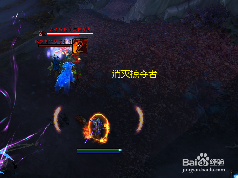 魔兽世界任务英格拉格利弗