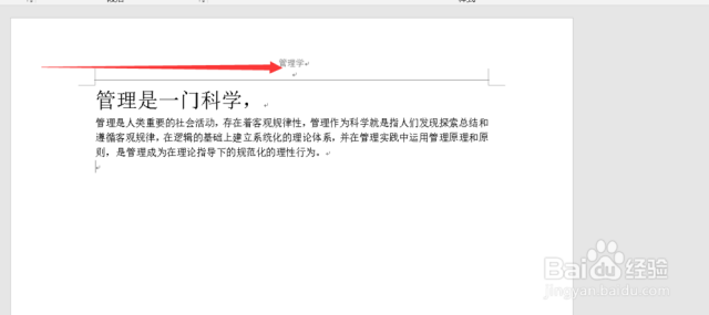 如何好使用好Word[图]