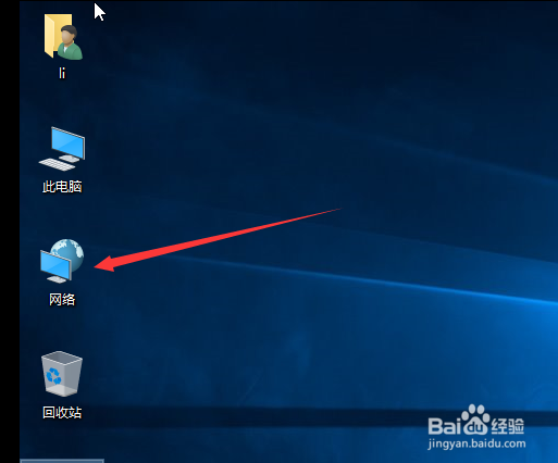 win10如何配置IP地址