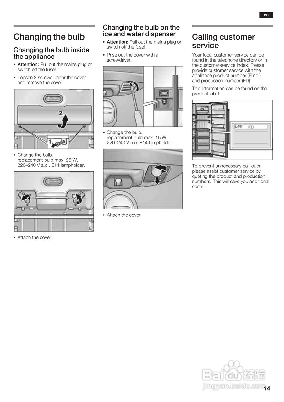 博世KAN61A40TI冰箱使用说明书:[2]