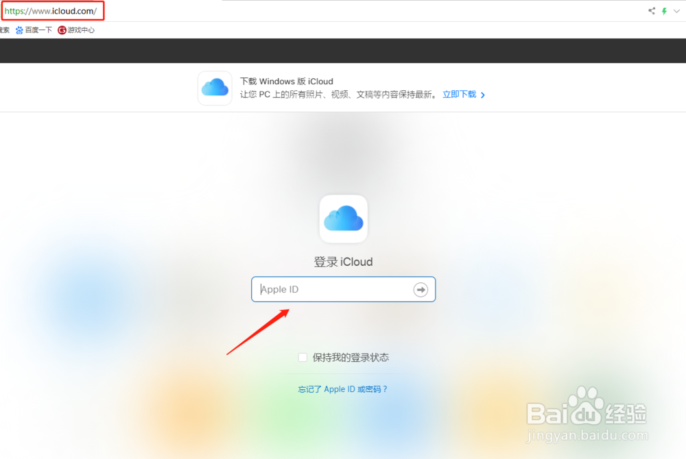 手机被偷关机怎样追踪