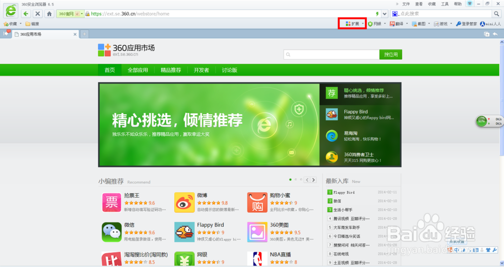 如何过滤掉网页中的黄色内容——反黄之盾篇