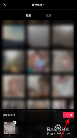 抖音可云宝宝在这怎么拍