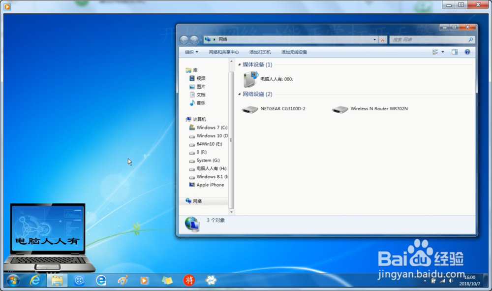媒体设备位置不可用