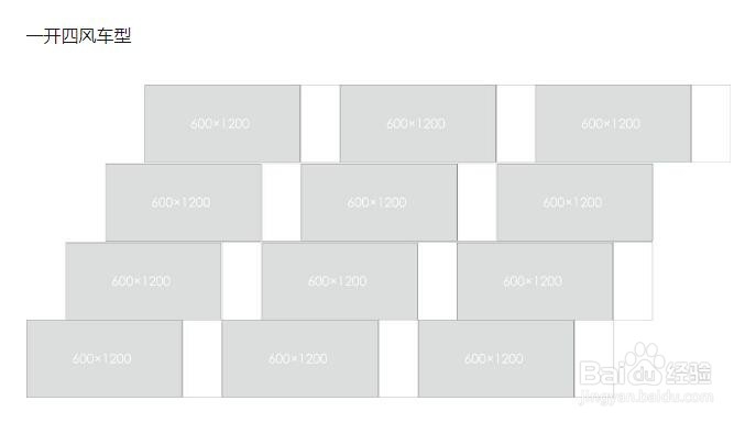600*1200的瓷砖怎么铺贴效果更好