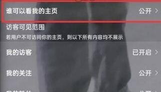 酷狗音乐隐藏个人主页怎么做