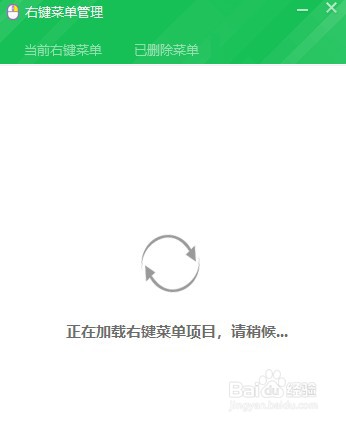 win10重置系统后右键一直转圈怎么办?