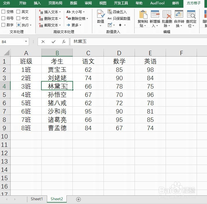 Excel汇总的撤销整个工作表保护的2种操作方法!