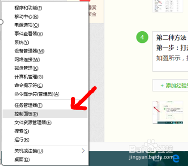 Win10电脑优化系统内存的二种方法【图文教程】