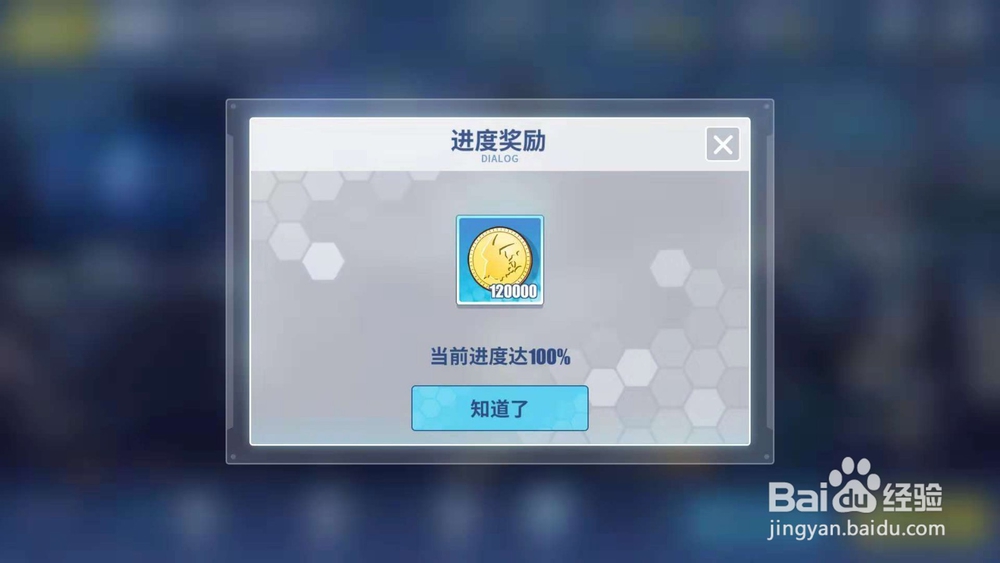 零境交错社团副本