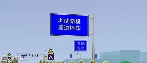 传疯了的靠边停车技巧和扣分标准