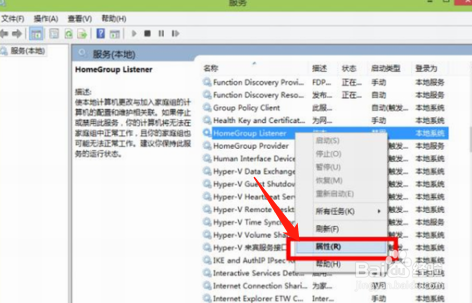 Win10任务管理器显示磁盘占用100%怎么解决