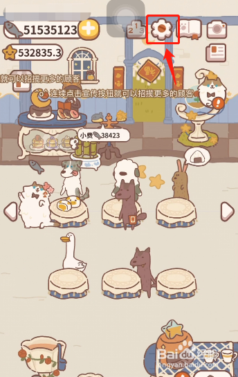 动物餐厅2022年4月最新兑换码攻略