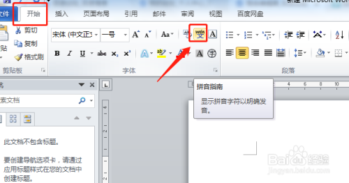 改變字體的軟件哪個好_好用的手機字體軟件_win7系統(tǒng)如何改變圖標字體