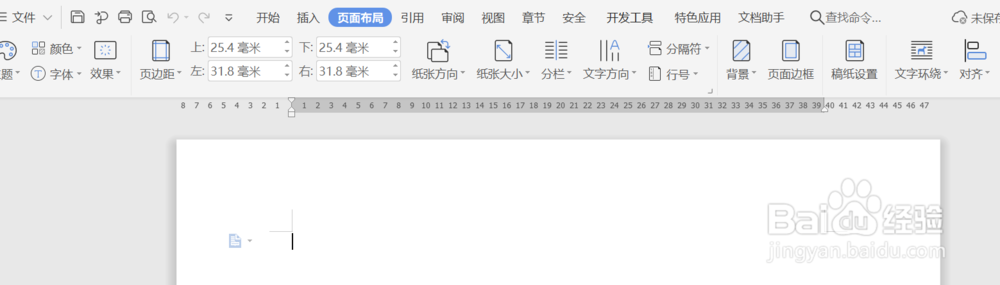 如何快速删除多余的工作表行?