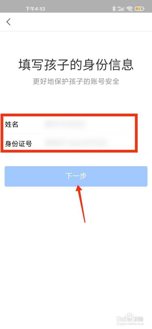 支付宝怎么创建青少年账号