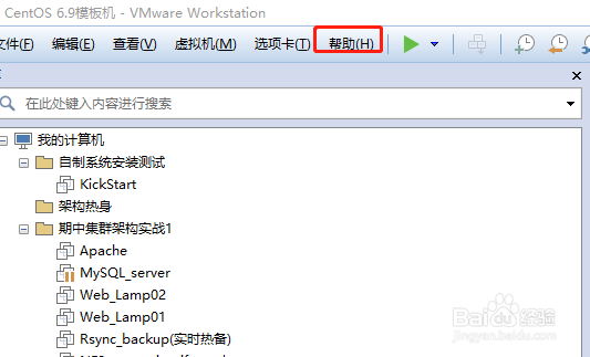 VMware查看官方文档