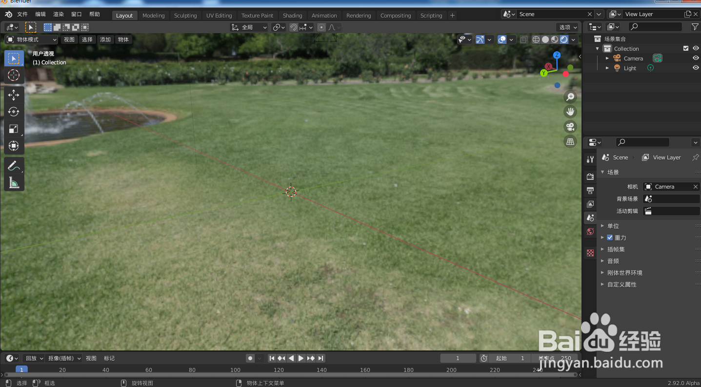 如何使用blender2.9快速设计牙签模型