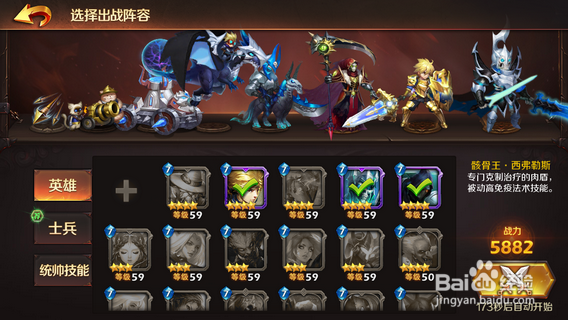 《无限战争》失落神庙-冰雪试炼-难度4三星攻略