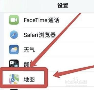 导航时怎么自动暂停iphone播客?
