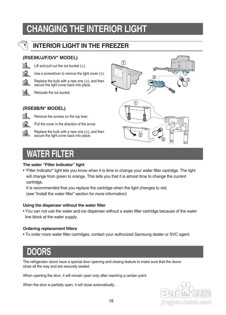 三星RSE8KPPS电冰箱使用说明书:[2]