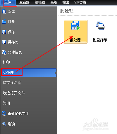 cad怎么转换成jpg高清大图