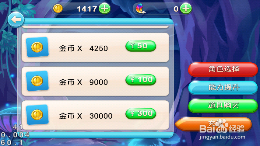 《玩鸡不玩蛋》新手怎么玩?玩鸡不玩蛋玩点介绍