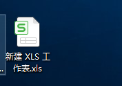 wps表格中如何只复制数值不带公式