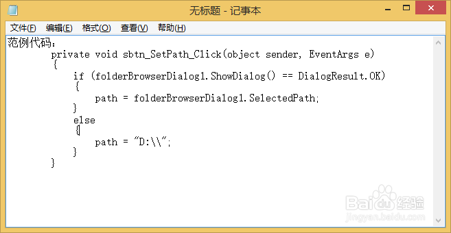 编程：设置输出路径 和 std::ifstream