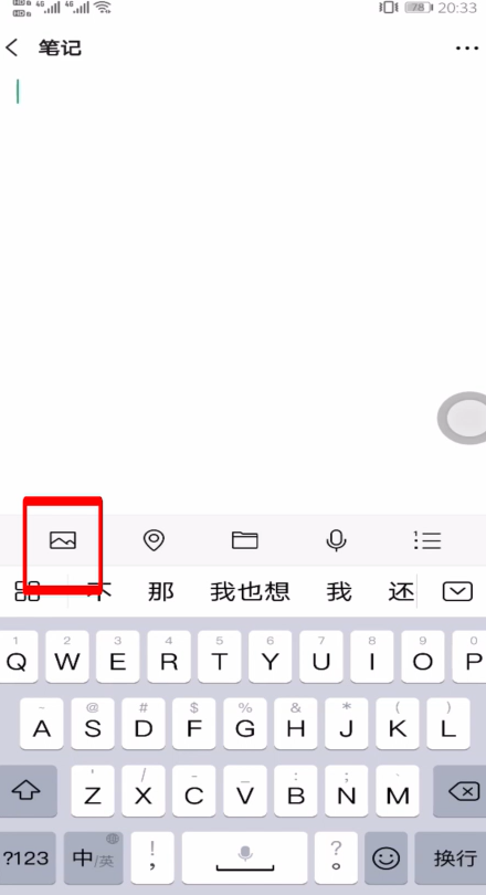 微信怎么发30秒视频