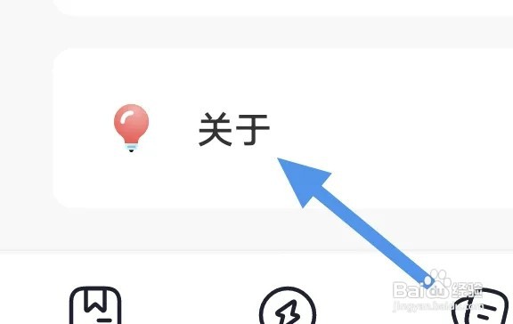 树莓阅读app软件如何进行清理缓存操作