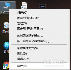 Win10出现两个相同的账号,如何取消一个账户