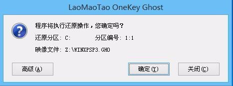 怎么安装xp系统
