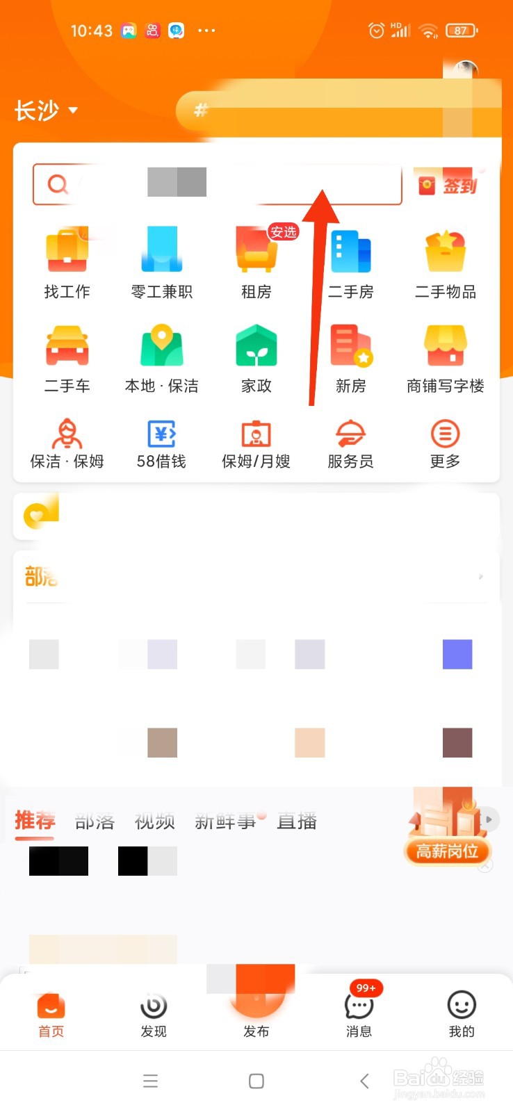 干冰清洗汽车