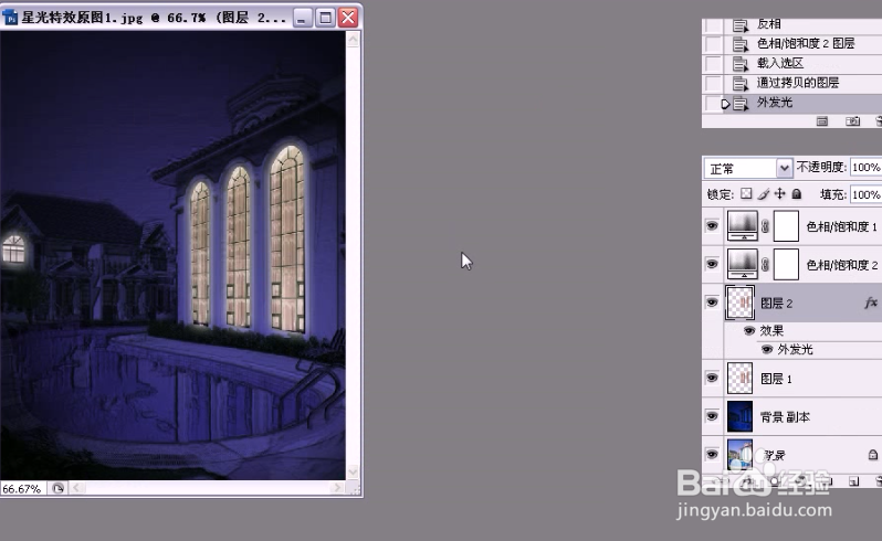 PS/PHOTOSHOP制作星光夜色特效