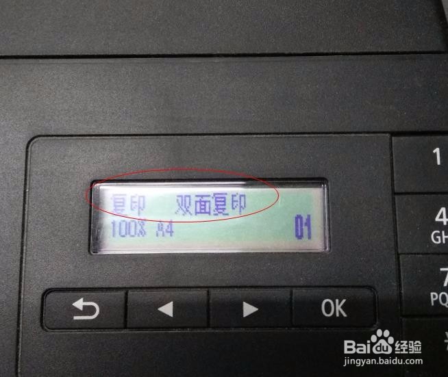 canonmx538怎么设置可以双面复印