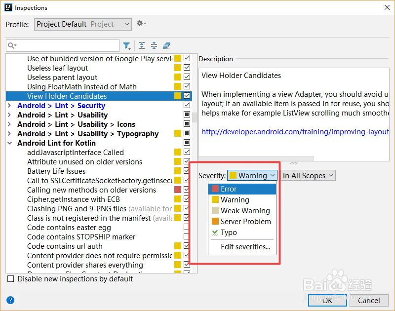 如何去掉Intellij IDEA过多的警告 设置警告级别